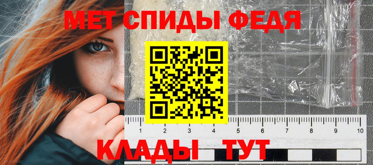 Тутаев  АМФ Розовый  АМФЕТАМИН  Вход с VPN 