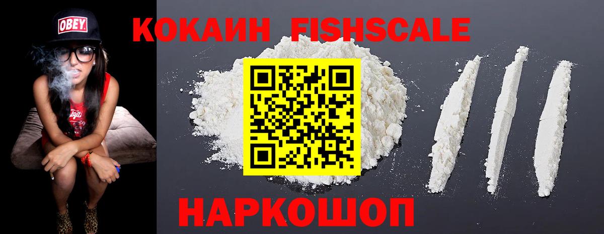 Cocaine Перу Тутаев
