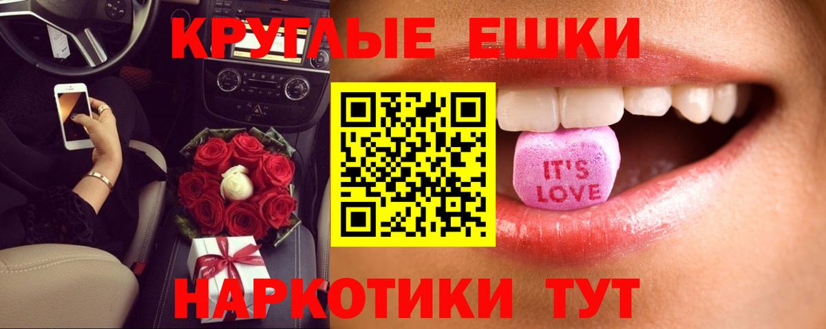 Тутаев  Ecstasy XTC  ЭКСТАЗИ VHQ  Ecstasy  где найти   Вход с VPN 