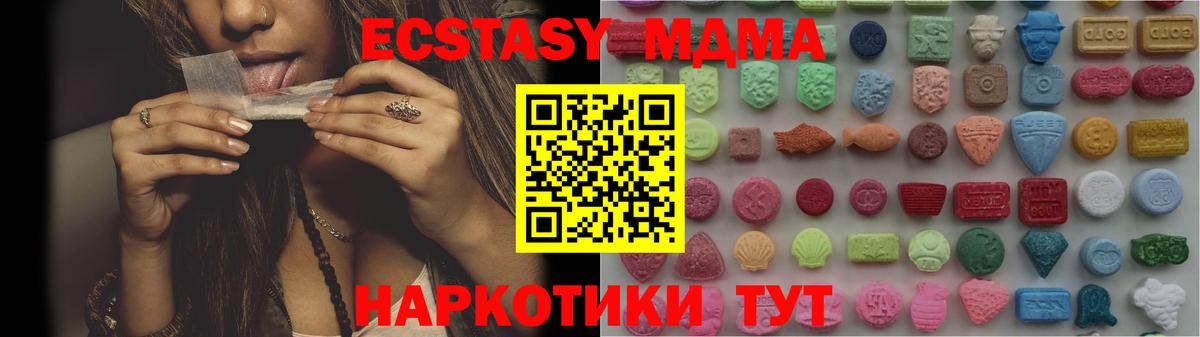 ЭКСТАЗИ Punisher Тутаев