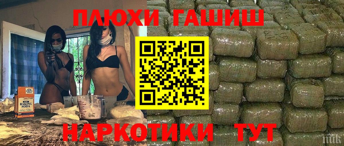 Гашиш Ice-O-Lator Тутаев