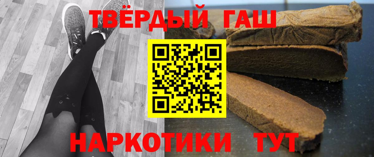 Гашиш убойный  Гашиш  Тутаев  Вход с VPN  ГАШ Ice-O-Lator 