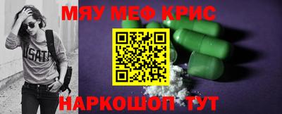 кокаин премиум Бузулук