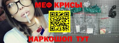 мефедрон мука Бугуруслан
