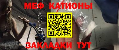 мефедрон мука Бугуруслан