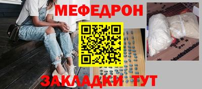 кокаин премиум Бузулук