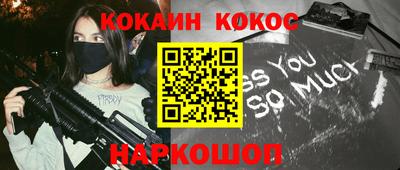 PSILOCYBIN Будённовск