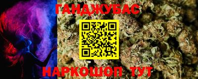 мефедрон мука Бугуруслан