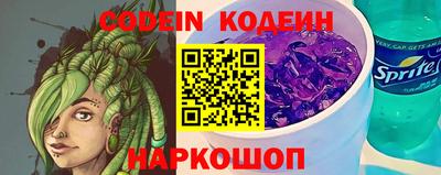 кокаин премиум Бузулук