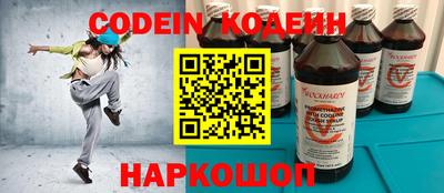 PSILOCYBIN Будённовск