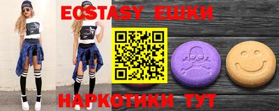 PSILOCYBIN Будённовск