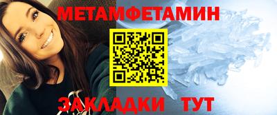 кокаин премиум Бузулук