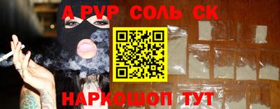 кокаин премиум Бузулук