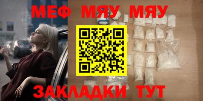 мефедрон мука Бугуруслан