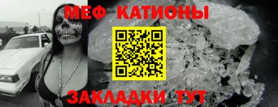 мефедрон мука Бугуруслан