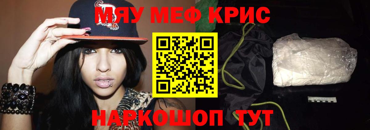 Тутаев  МЕФ  Вход с VPN  МЕФ мяу мяу 