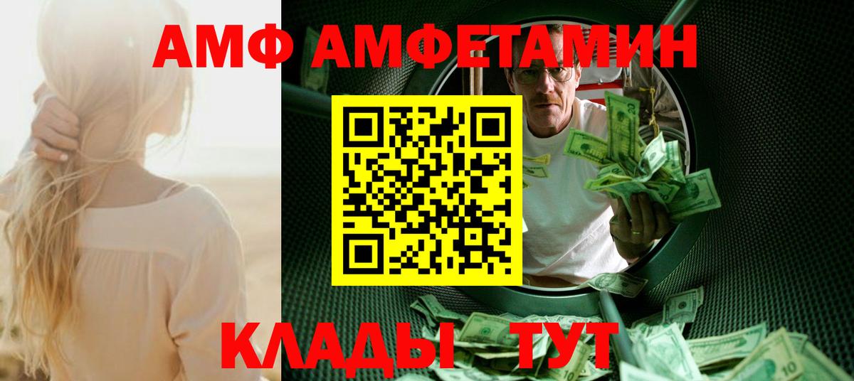 Тутаев  Первитин винт  Вход с VPN  Первитин винт 