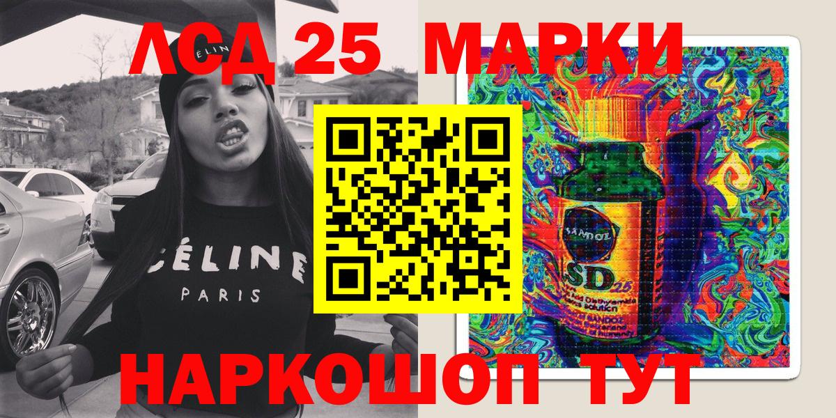 Наркотические марки 1500мкг Тутаев