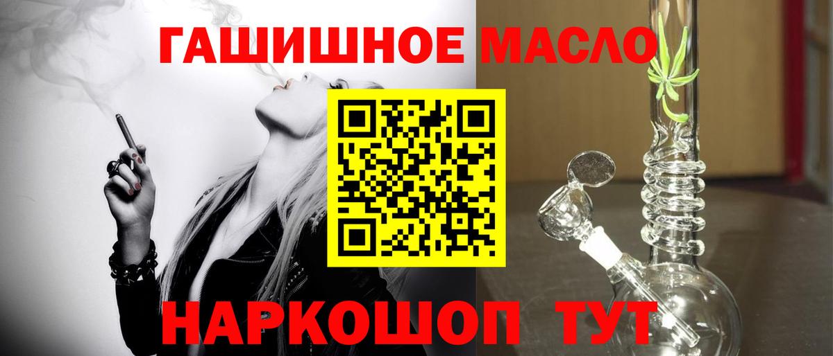 ТГК Wax Тутаев